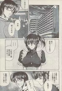 Comic Doki! Special 2007-10