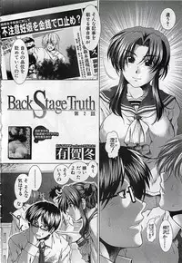 BUSTER COMIC 2010-03