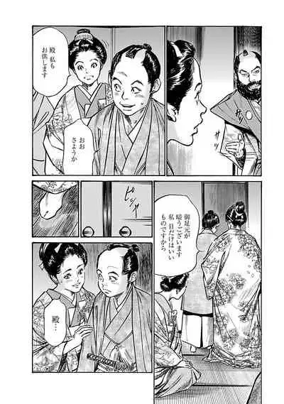 お願いサプリマン My Pure Lady 20