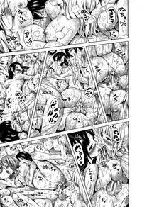 [Akatsuki Myuuto] Lovemare Ge Ch.1-3 [English] [biribiri]