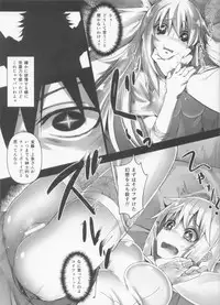 (C84) [Shinjuku Koma Gekijou (Komagata)] Holdup Mondai -Holdup problem- (Toaru Kagaku no Railgun)