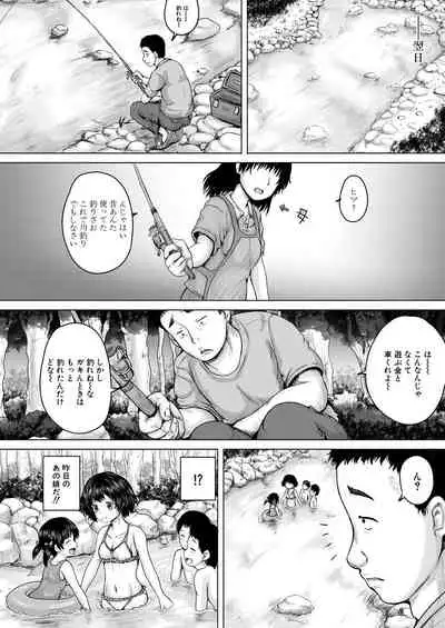 COMIC Mugen Tensei 2021-02