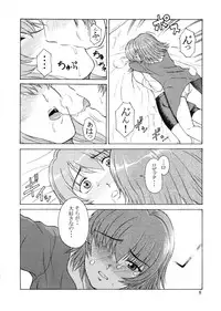 (Mimiket 10) [Oretachi Misnon Ikka (Misnon Blue, Misnon the Great)] Tsuihou Kakugo Ver.9.0 (Crest of the Stars, Kaleido Star, Stellvia of the Universe)