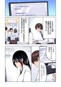 Gaticomi Vol. 92