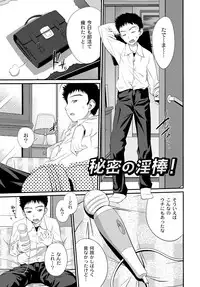 Imouto LOVER - Younger Sister Lover