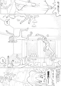 [Akimbo] ハトプリ (HeartCatch Precure!)