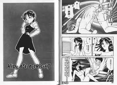 Shin Smile | 純情辣美眉