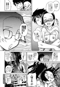 COMIC Megastore H 2007-07