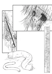 [Circle ENERGY] Usada Drop!!2