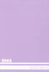 (C92) [mocha*2popcorn (Kibii Mocha)] Teitoku-san Uchi ni Zenbu, Makashi Toki (Kantai Collection -KanColle-)