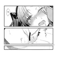 (COMIC1☆9) [Un-moto Shoko (Un-moto)] BERRY VERY BELLY (Fate/stay night) [Chinese] [wl00314824個人漢化]