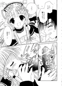 [RinRin] Love Chara Box