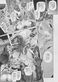 (C91) [viento campanilla (Suzuhane Suzu)] Zenkuu Saikyou Dosukebe Kimomen Kuzu Kikuushi Gran-kun no Mesu Draph Toumetsusen (Granblue Fantasy)