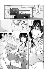 [Kenuji Ono] It is crazy about love [2008-05-05]