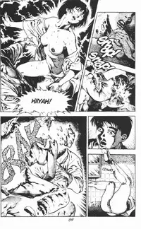 [Maeda Toshio] Urotsukidoji Vol.2 (Return of the Chojin) [English]
