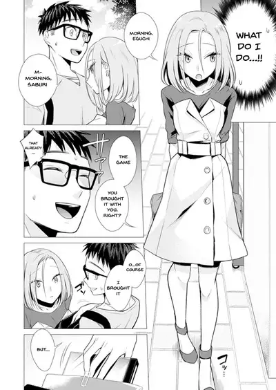 [Tsugumi Suzuma] Ato 1mm de Haicchau ne? Zakone Shitetara Tonari no Joshi ni Ijirarete... 1-13 | You're Just 1mm Away To Getting It In Right? But If I Start Touching The Girl Sleeping In Front Of Me... Ch. 1-13 [English] {Doujins.com}