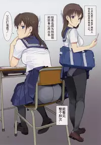 (C91) [Lily Lily Rose (Mibu Natsuki)] Koinumaru-san wa Kekkyoku Kotowarenai [Chinese] [蝉時雨个人汉化] [Decensored]