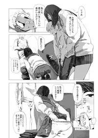 COMIC AOHA 2019 Haru