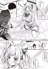 [Brother Pierrot] Bukatsu Shoujo Paradise - Asekkaki no Tenshi-tachi [Chinese] [鬼畜王汉化组]