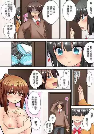 [Kimio Tamako] 時間都延長了插入總可以了吧?～在JK按摩店跟同學初試雲雨!