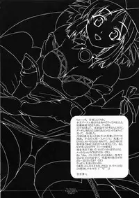 (Takumiya) No Reason (1 Session)