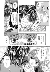 [Kugami Angning] Setsukan Chuudoku - Sweet Sweet and Gothic