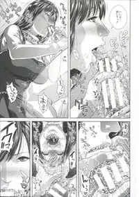 [Oobanburumai] Messiah Chinko