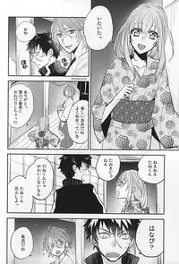 (Senka no Toki) [Shinkai (Someya Miho)] Senkou Hanabi (Touken Ranbu)