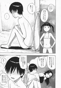 [Karma Tatsurou] Hitozuma