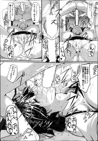 COMIC MILF 2014-02 Vol.16