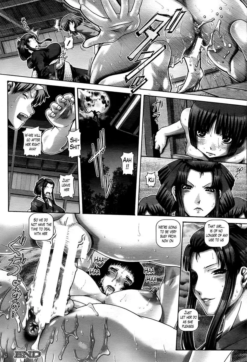 Shrine Maiden of the Ayakashi Mansion