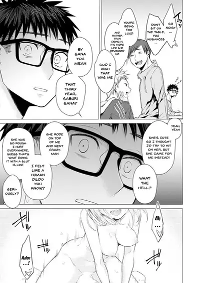 [Tsugumi Suzuma] Ato 1mm de Haicchau ne? Zakone Shitetara Tonari no Joshi ni Ijirarete... 1-13 | You're Just 1mm Away To Getting It In Right? But If I Start Touching The Girl Sleeping In Front Of Me... Ch. 1-13 [English] {Doujins.com}