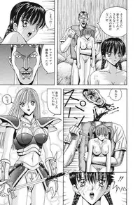 [Arai Kaikan] Denkou Shoujo-tai