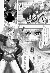 (ComiComi16) [Serenta (BOM)] Ofuro DAYS 2 (DOG DAYS)