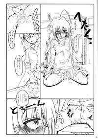 (C86) [Yoruyu-kai (Bob, Yuno)] Kinoko no Sei de Teruko ga Eroku Narimashita. (THE IDOLM@STER Cinderella girls)