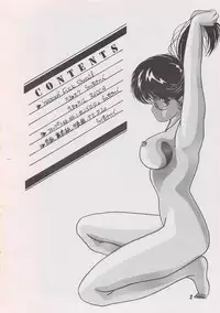 (C33) [Team Forte (Rice Cake)] HOT SQUALL 3 (Kimagure Orange Road)