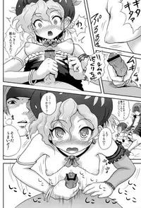 (C82) [popin'rabbit (Esora Koto)] Relm-tan no Hajirai Sketch (Final Fantasy VI)