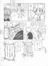 [Kokoro ga Oreteru (Oreta Syashin)] Kayowanu Futari no Kansoukyoku (Boku no Hero Academia)