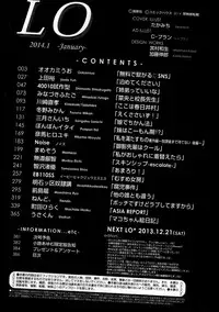 COMIC LO 2014-01 Vol. 118