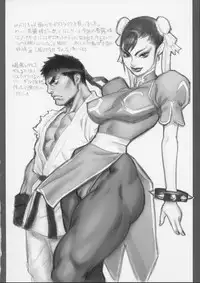 (C60) [Tsukasa Bullet (Tsukasa Jun)] Tsukasa Bullet 2001 (Street Fighter)