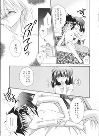 [Anthology] Romeo Vol. 4