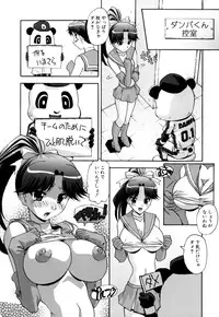 [Hindenburg] Sex and the Sister