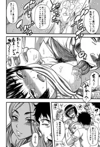 COMIC MILF 2016-04 Vol. 29 [Digital]