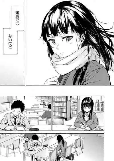 COMIC Mugen Tensei 2021-08