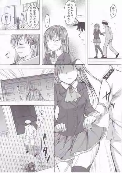 (Gunreibu Shuho & Houraigekisen! Yo-i! Goudou Enshuu 4Senme) [Fighting Peroriina (Miyuki Yaya)] Suzuyan Goto naki kana (Kantai Collection -KanColle-)