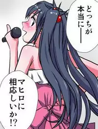 [Hicoromo Kyouichi] Delusion Recorder