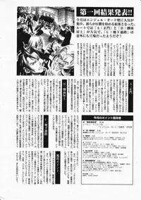 Comic Megastore 2001-11