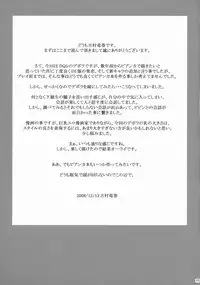 (C75) [Quick kick Lee (Yoshimura Tatsumaki)] ...and the day broke (Dragon Quest V)