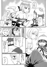 (C86) [Lithium (Uchiga)] Dainiji Lindow Obikiyose Daisakusen!! -Mission Complete!- (GOD EATER)