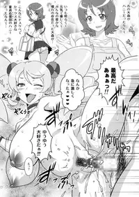 (C86) [Yorokobi No Kuni (JOY RIDE)] Yorokobi no Kuni vol.22 Honey ha Doutei Ouendan (HappinessCharge Precure!)